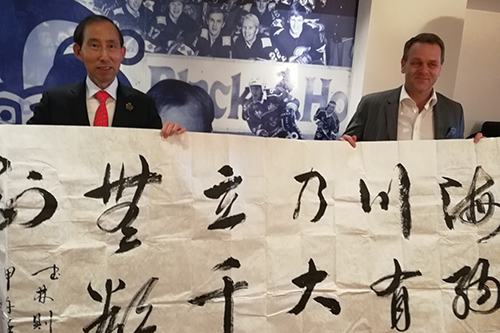 1龍宇翔向揚(yáng)•瓦帕沃里贈(zèng)送趙達(dá)武創(chuàng)作的書(shū)法作品.jpg